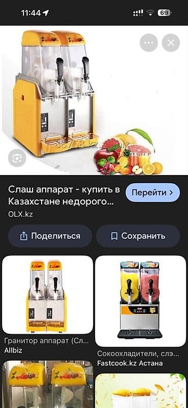 Оборудование для производства: Гранитор/слаш-машина с двумя прозрачными бункерами - Двухпостовая — 2