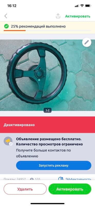 Рулевая рейка BMW Б/у