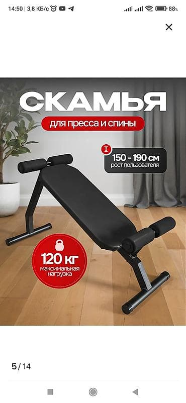 coffee table: Продаю. Стол натуральное дерево-35000 Набор для спортивного — 8
