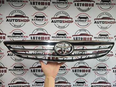 Решетка радиатора Toyota 2005 г., Новый, Аналог