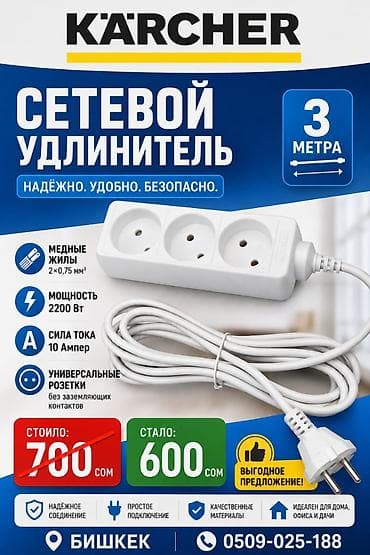 Мультитулы: Реноватор новый Реноваторы Многофункциональный инструмент 22000 — 9