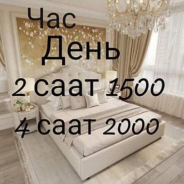 nova city: По сутучно по сутучно — 1