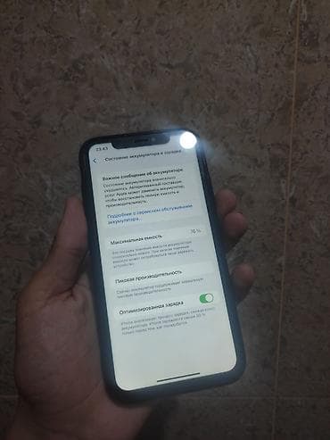 iphone xr: IPhone Xr, Б/у, 64 ГБ, Белый, Чехол, 76 % — 3