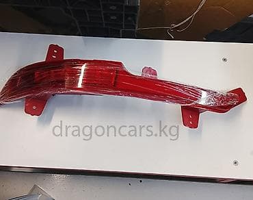 Унаа тетиктери: Чагылдыргыч Жаңы, Аналог, Кытай — 2