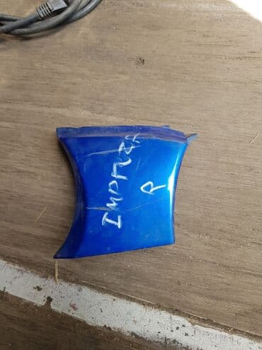 совместимые расходные материалы япония abs пластик: Subaru Impreza пластиковая накладка, Субару Импреза ссапожок — 1