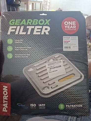 фильтир: Фильтр АКПП PATRON PFS206 (Gearbox Filter) - Серия Filtration System — 3