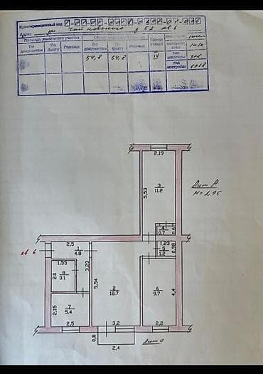 56: 3 комнаты, 56 м², Пишпек Хрущевка, 3 этаж, Косметический ремонт — 9