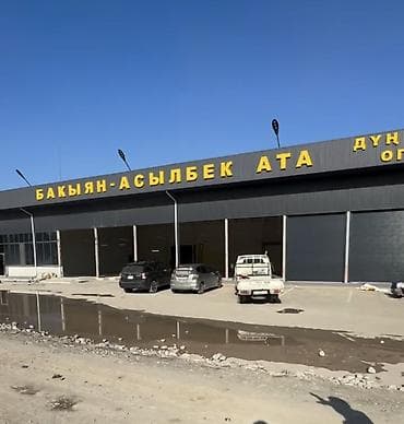 ош базар сегодня работает: КӨҢҮЛ БУРУҢУЗДАР!!! Жаңы ачылган Бакыян-Асылбек Ата - эт, азык-түлүк — 2