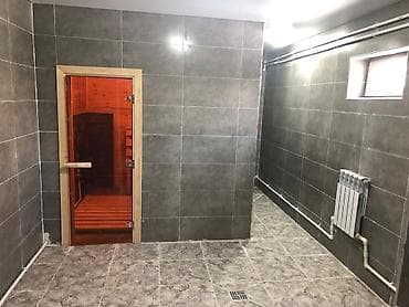 агита от мух: Другие услуги — 6