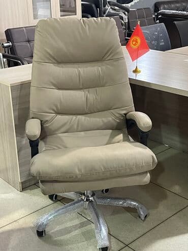реклайнеры: Офисное кресло руководителя с выдвижной подставкой для ног позволяет — 8