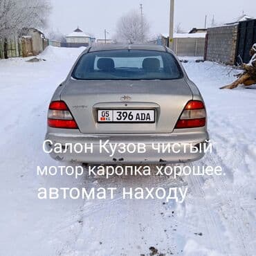 Daewoo Nubira: 1997 г., 1.8 л, Автомат, Бензин, Седан