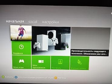 Xbox 360: Продаю Xbox 360 E в хорошем рабочем состоянии. Комплектация: Консоль — 4