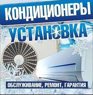 велосипед с амортизатором: Кондиционер Omoda — 5