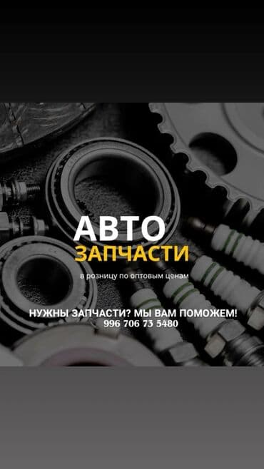 электро велосипеды купить: Зачем тратить время? Мы доставим лучшие автозапчасти в любой город — 1