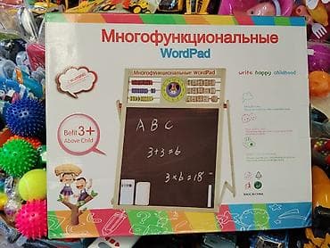 Многофункциональная детская доска WordPad - Настольная/напольная
