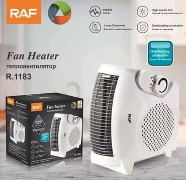 обогреватели ветродуй: Тепловентилятор Напольный, 2000 Вт — 1