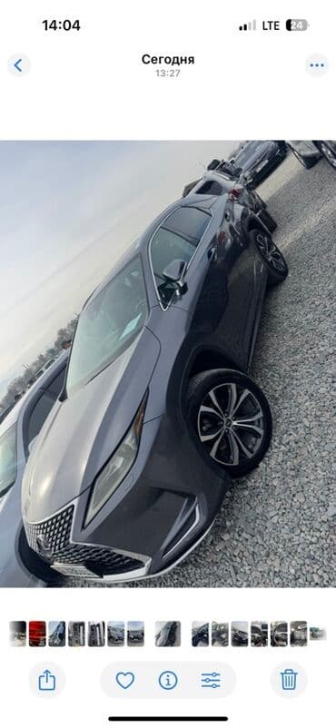 передний бампер нексия 1: Lexus RX: 2020 г., 3.5 л, Автомат, Бензин, Кроссовер — 6