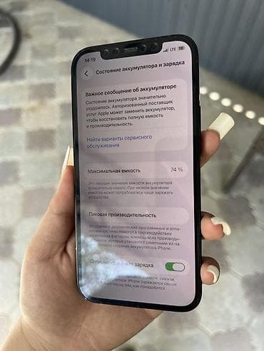 xr корпусе: IPhone 12, Б/у, 64 ГБ, Черный, 74 % — 3
