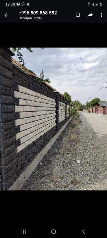 блок песка: Пескоблок малыш — 13