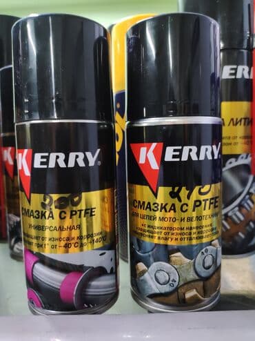 керосин: Автокосметика, Новый — 1