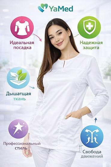 костюм врача: Требуется заказчик в цех | Женская одежда | Спецодежда — 6