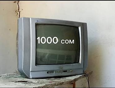 радио цена: ЭЛТ-телевизоры (Sony Trinitron, LG, JVC) - Тип: кинескопные (CRT) — 3