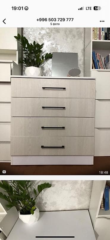 Үй жана бакча: Кийим үчүн комод, Күзгүсүз, ЛДСП, түсү - Ак — 2