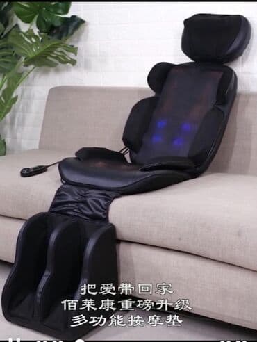 массаж кресла: Лучший подарок !!Кресло массажное ! Здоровье!!Лучший подарок для — 4