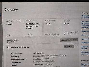 Ноутбуки: Офисный, Б/у, Intel Core i5, В рассрочку — 4