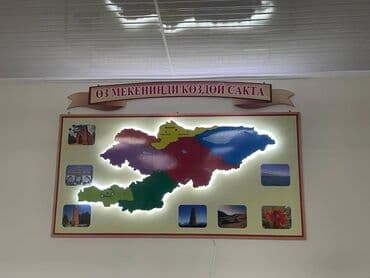 Широкоформатная печать, Высокоточная печать, Лазерная печать, | Визитки, Баннеры, Наклейки