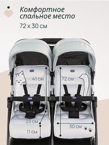 Коляски: Коляска, Chicco, цвет - Серебристый, Б/у, Бесплатная доставка — 3