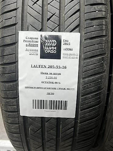 16 lt: Шины 205 / 55 / R 16, Лето, Комплект, Легковые, LAUFENN — 5