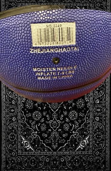 Спортивные сумки: Баскетбольный мяч Wildsun - Серия: Maximum Performance - Диаметр — 3