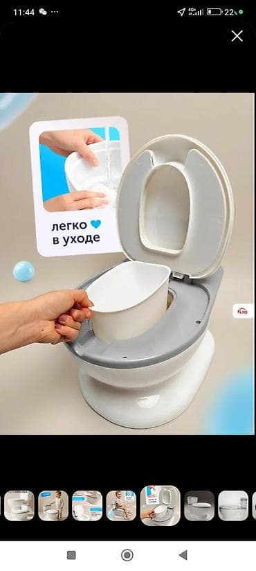 капсула времени: Туалет для детей. удобный — 2
