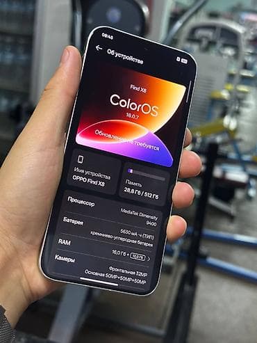 redmi 11 т: Oppo Find X8, Колдонулган, 512 ГБ, түсү - Кызгылт, 2 SIM — 3