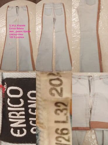 джинсы на девочку: Джинсы, Прямые, Турция, Средняя талия, Со стразами, M — 26