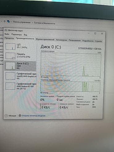 hp ноутбук зарядка: Компьютер, Для работы, учебы — 5