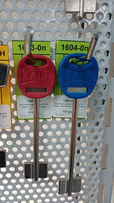 изготовление чип ключа для автомобиля: Изготовление чип ключей Изготовление ключей тайота Изготовление ключей — 14