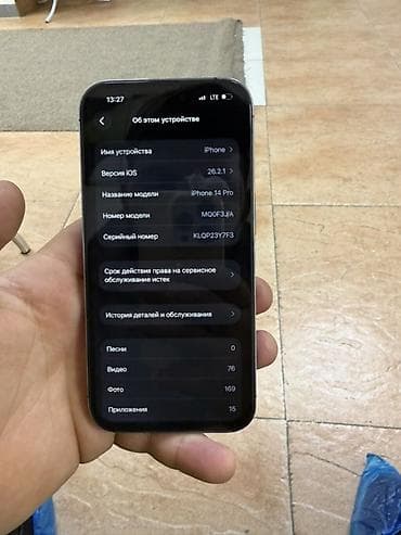 type s: IPhone 14 Pro, Б/у, 128 ГБ, Deep Purple, Чехол, Кабель, 80 % — 3