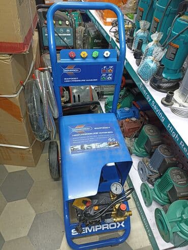 работу охраны: Мойка высокого давления — 1