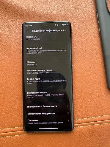 redmo note 14: Redmi, Redmi Note 14 Pro, Б/у, 256 ГБ, цвет - Черный, 2 SIM — 3