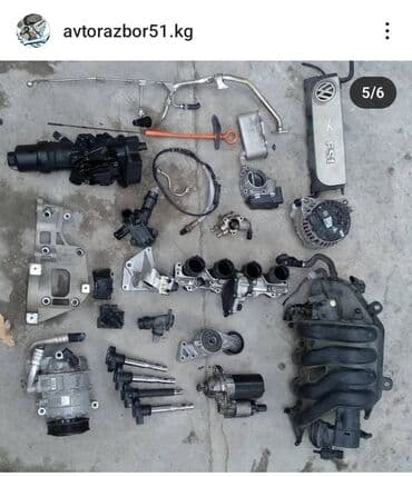 гитара на ауди 100: Привозные двигателя из Японии. Bmw e46,e38, e39, e60, e65.E53 x5(0) — 8