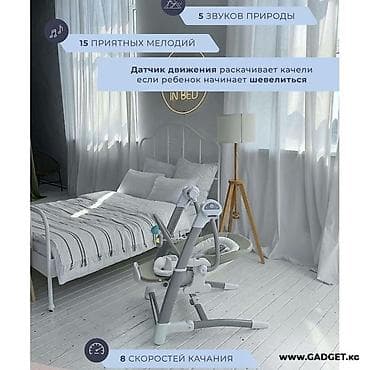 maribel качели: Стульчик для кормления, Другой бренд, Трансформер, цвет - Серый — 4