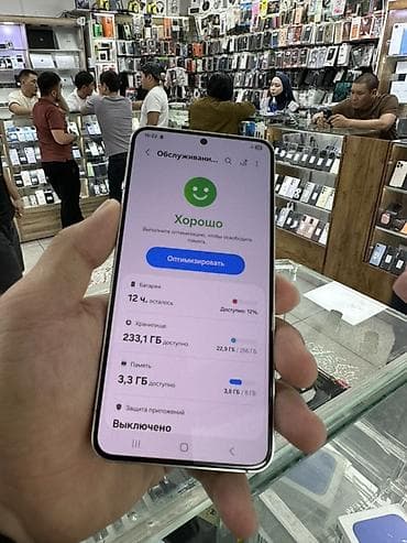 самсунк 8: Samsung Galaxy S22, Б/у, 256 ГБ, цвет - Белый, 2 SIM — 6