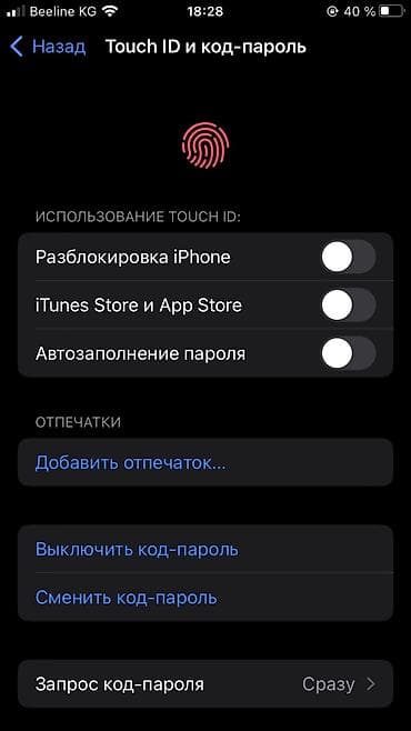 iphone 6с: IPhone 8, 64 ГБ, Белый, Кабель, 100 % — 10