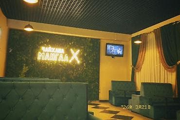 Офис эмереги: Кеңсе үчүн диван, түсү - Жашыл, Vilyur — 1