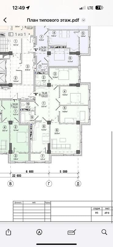 верона: 3 комнаты, 127 м², Элитка, 9 этаж, Готовая ПСО (под самоотделку) — 7