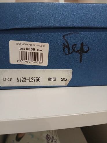 сапоги из натурального меха и кожи: Сапоги, 36, Givenchy, Новый, цвет - Бежевый, Самовывоз, Бесплатная доставка, Платная доставка — 5