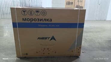мини морозилка: Тоңдургуч, Жаңы, Акысыз жеткирүү — 11