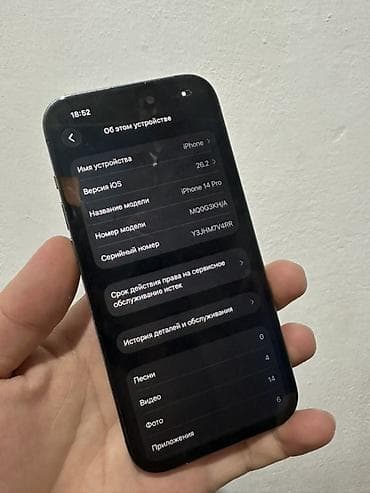 плата айфон 11про: IPhone 14 Pro, Б/у, 128 ГБ, Deep Purple, Чехол, 99 % — 3